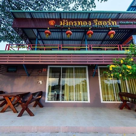 Golden Dragon Kanchanaburi Exterior photo