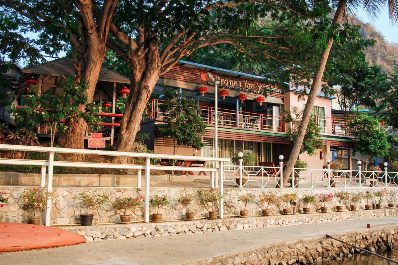 Golden Dragon Kanchanaburi Exterior photo